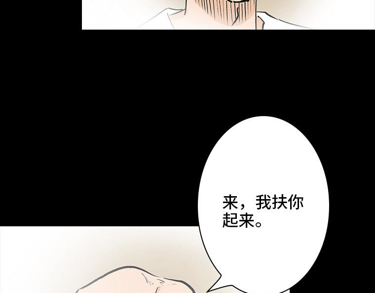 黑水（Dark Water） 画皮 第144页
