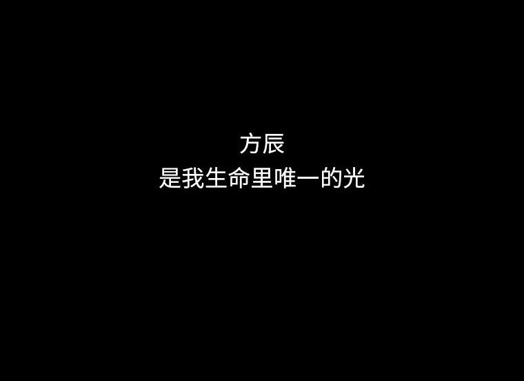 黑水（Dark Water） 画皮 第147页