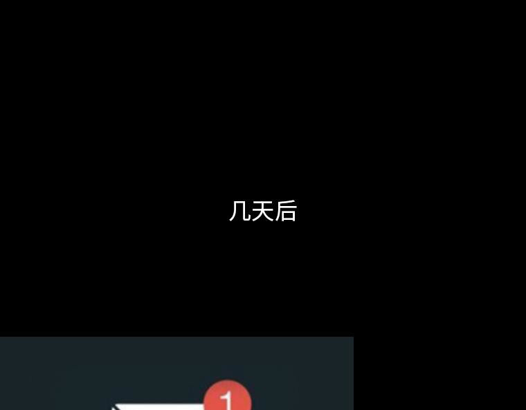 黑水（Dark Water） 画皮 第148页