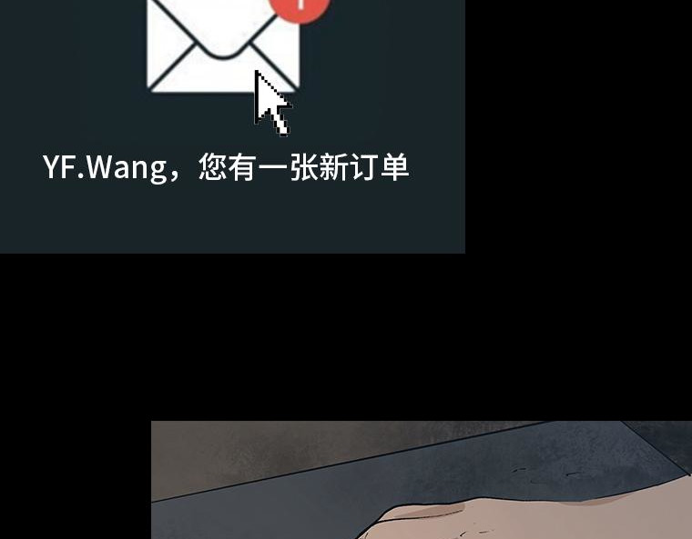 黑水（Dark Water） 画皮 第149页