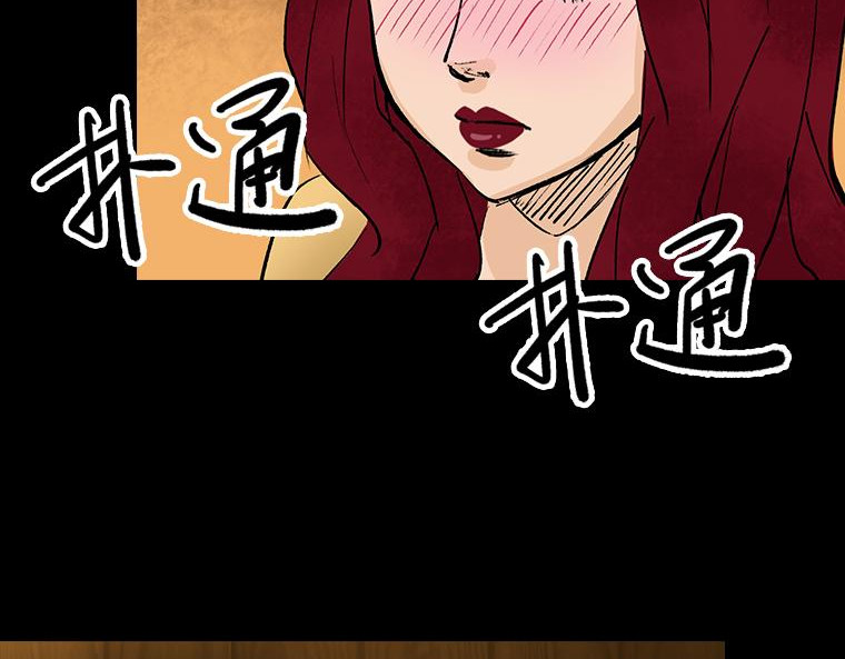 黑水（Dark Water） 画皮 第164页