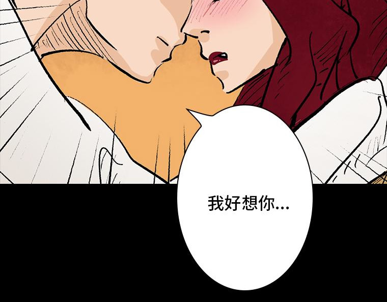 黑水（Dark Water） 画皮 第169页