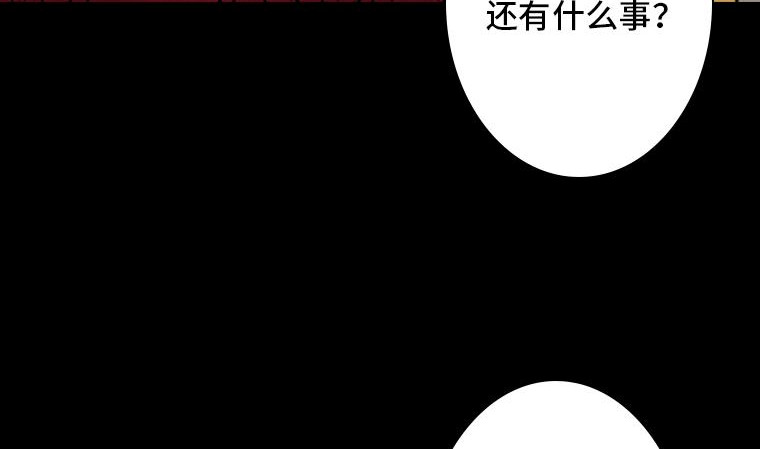 黑水（Dark Water） 画皮 第18页