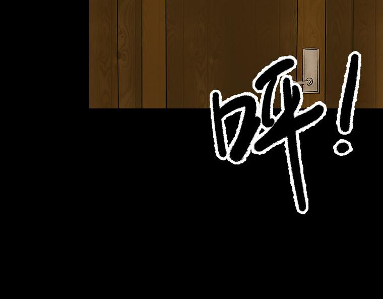 黑水（Dark Water） 画皮 第176页
