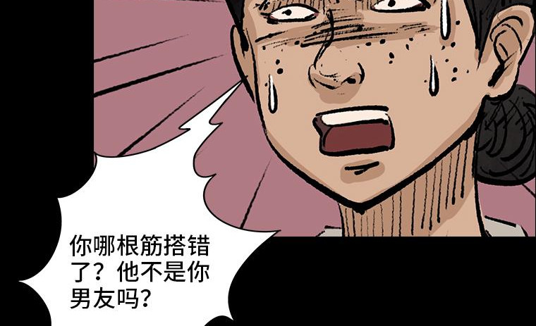 黑水（Dark Water） 画皮 第184页
