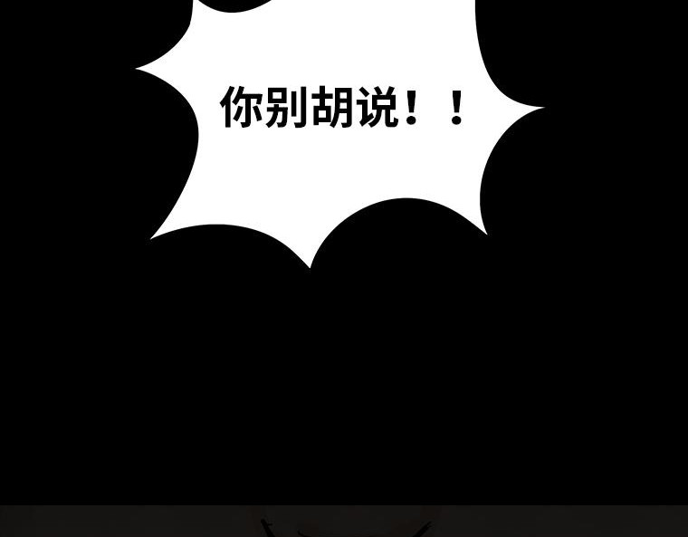 黑水（Dark Water） 画皮 第187页
