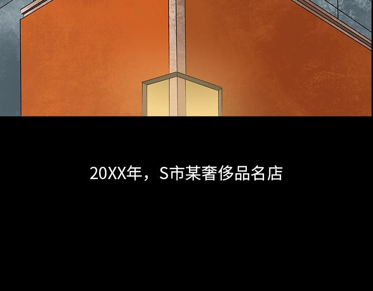 黑水（Dark Water） 第3页