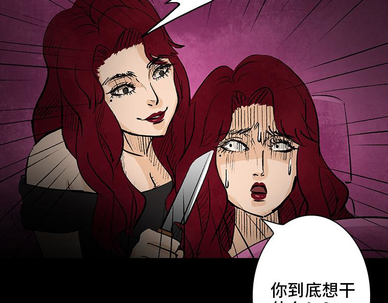 黑水（Dark Water） 画皮 第211页