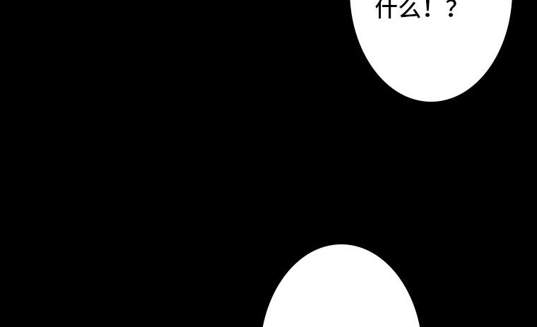 黑水（Dark Water） 画皮 第212页