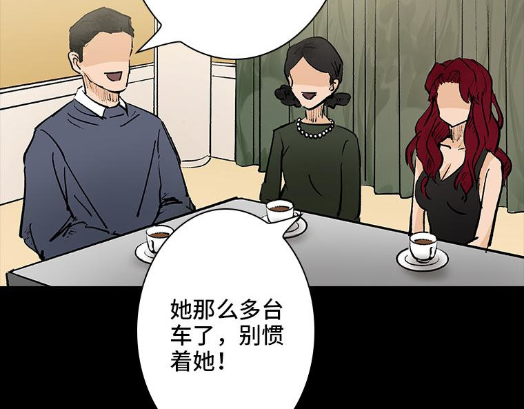 黑水（Dark Water） 画皮 第223页