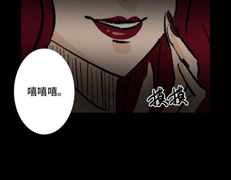 黑水（Dark Water） 画皮 第230页