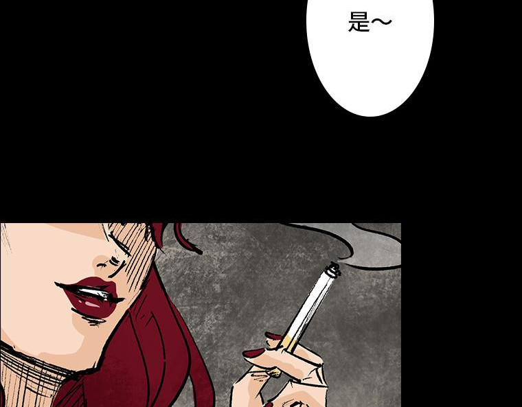 黑水（Dark Water） 画皮 第27页