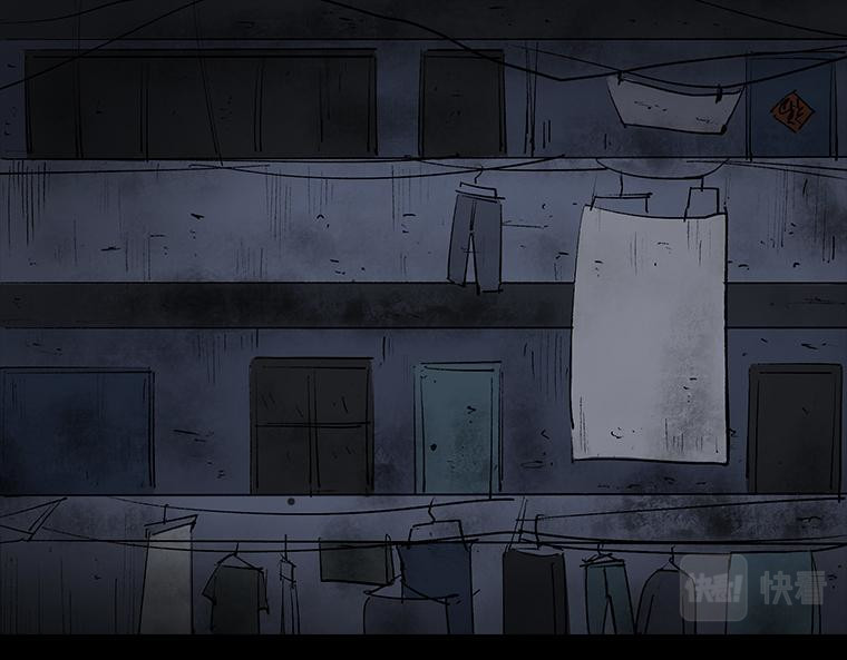 黑水（Dark Water） 画皮 第37页