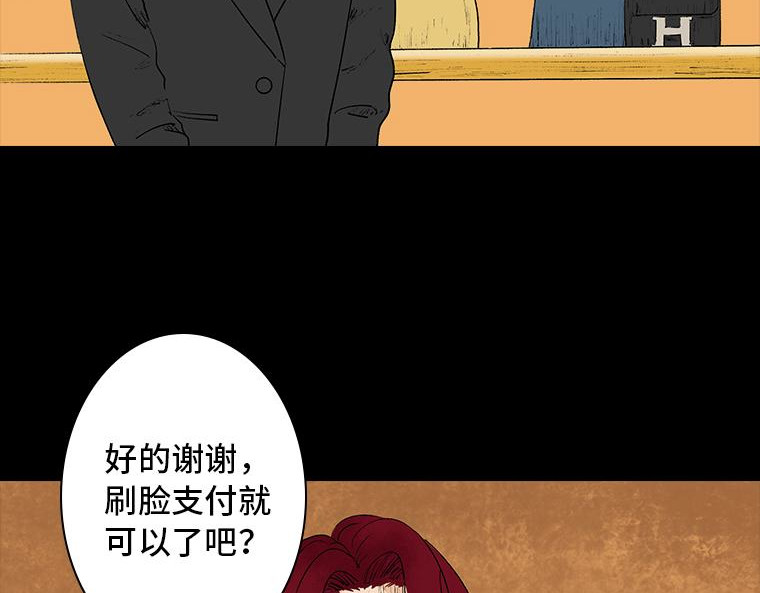 黑水（Dark Water） 第5页