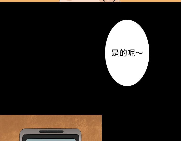 黑水（Dark Water） 第7页