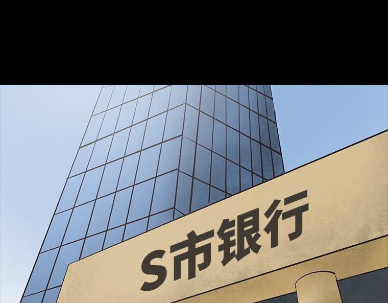 黑水（Dark Water） 画皮 第62页