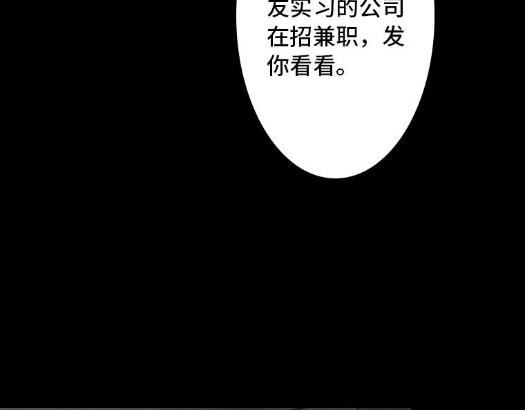 黑水（Dark Water） 画皮 第68页