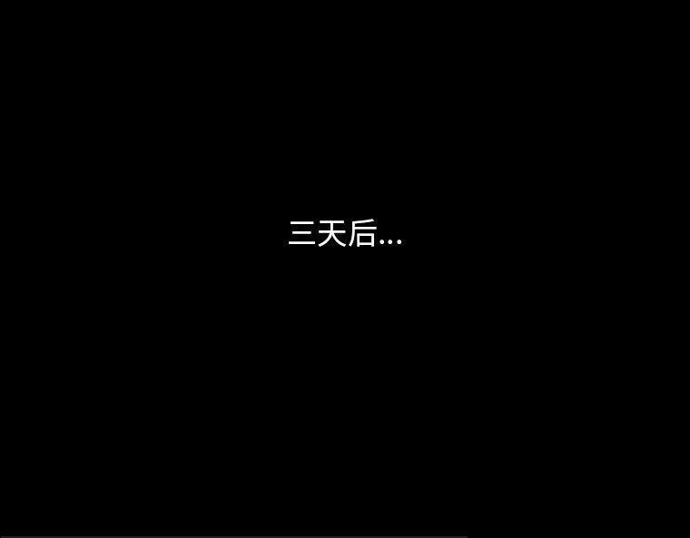 黑水（Dark Water） 画皮 第79页