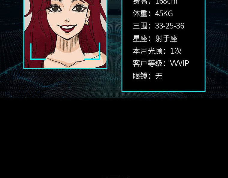 黑水（Dark Water） 画皮 第83页