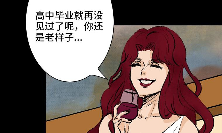 黑水（Dark Water） 画皮 第90页