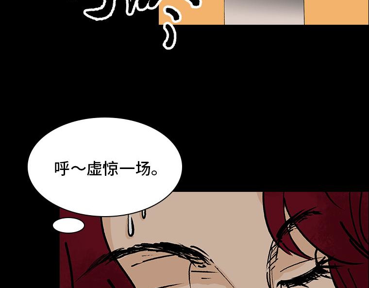 黑水（Dark Water） 画皮 第10页