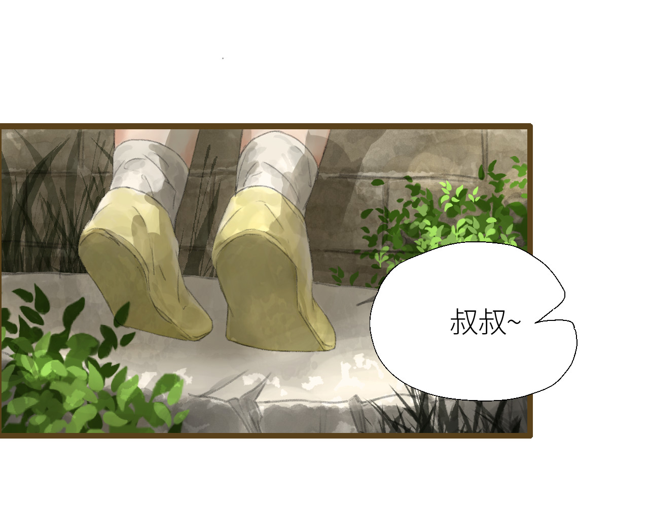 吃糖 艾艾的小心思 第20页