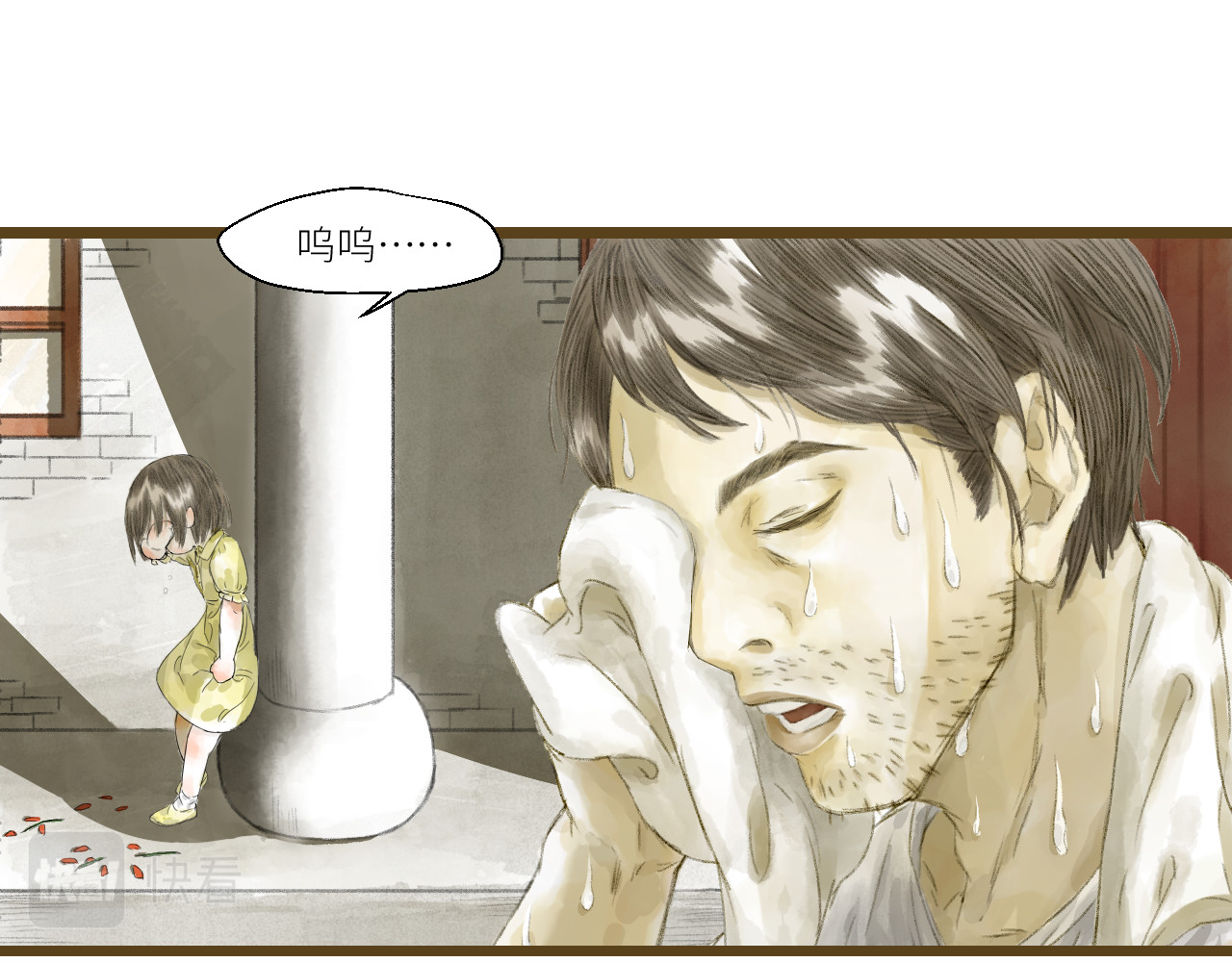吃糖 艾艾的小心思 第7页