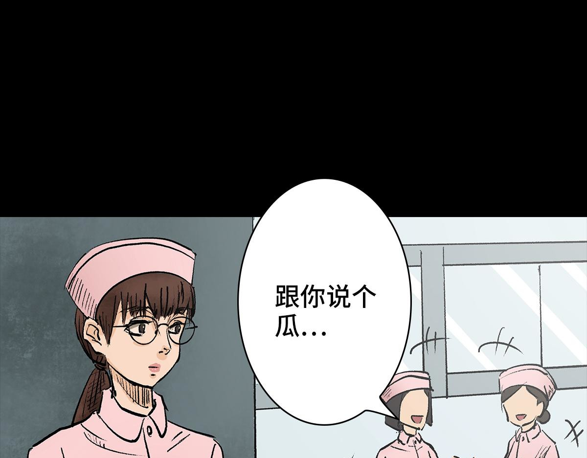 黑水（Dark Water） Lover in cloud 第104页