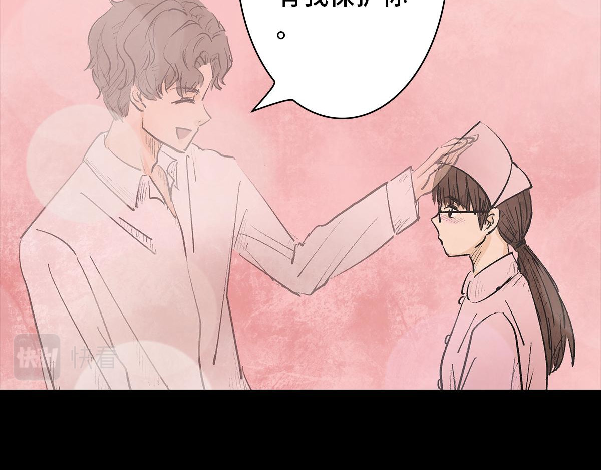黑水（Dark Water） Lover in cloud 第113页