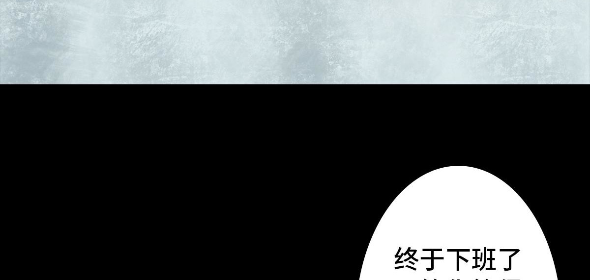 黑水（Dark Water） Lover in cloud 第115页