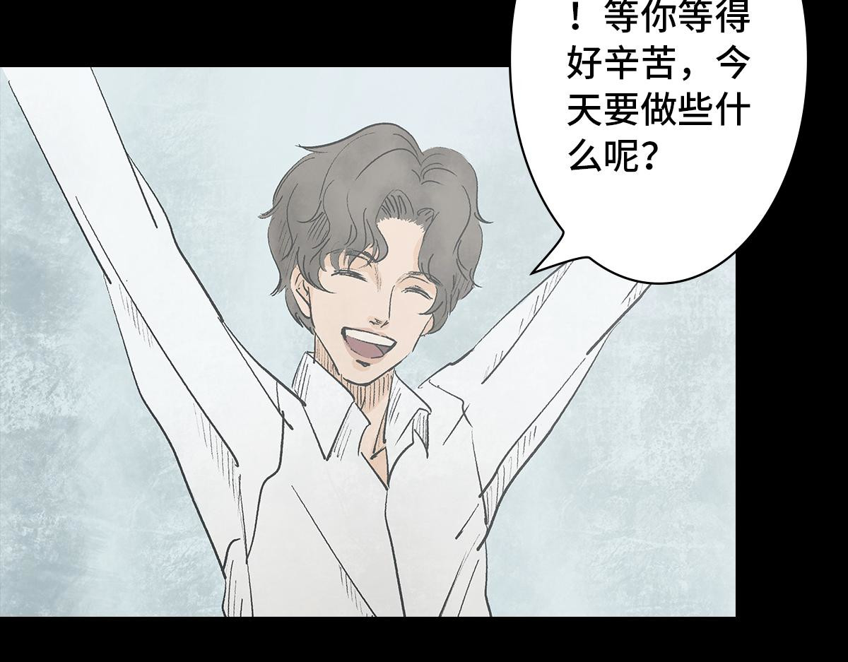 黑水（Dark Water） Lover in cloud 第116页