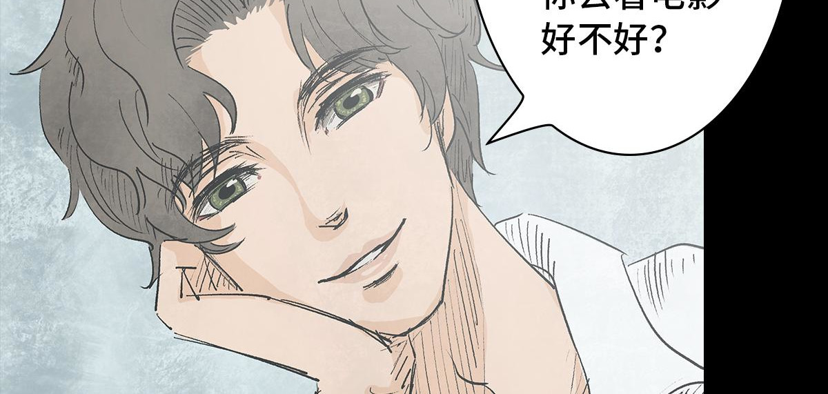 黑水（Dark Water） Lover in cloud 第119页