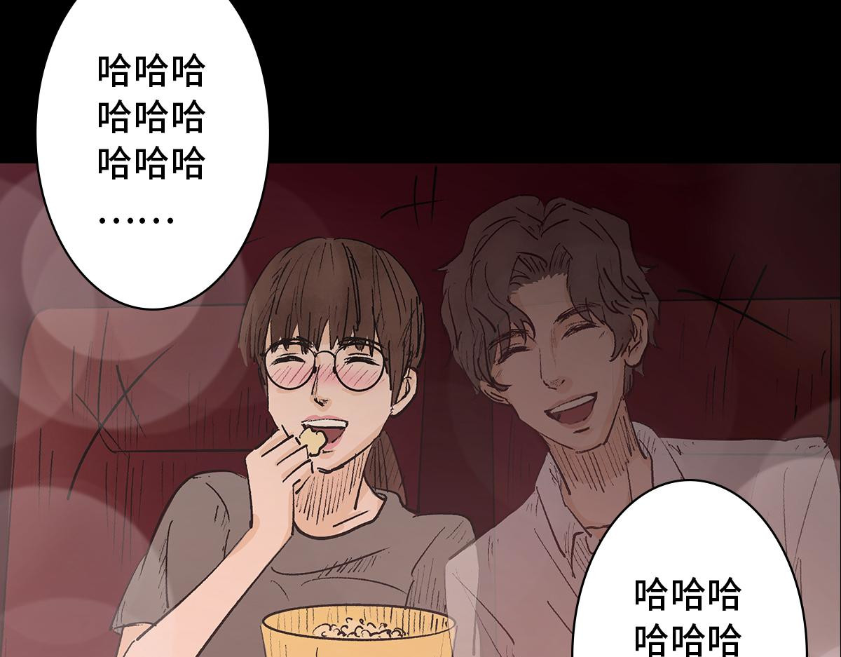 黑水（Dark Water） Lover in cloud 第124页