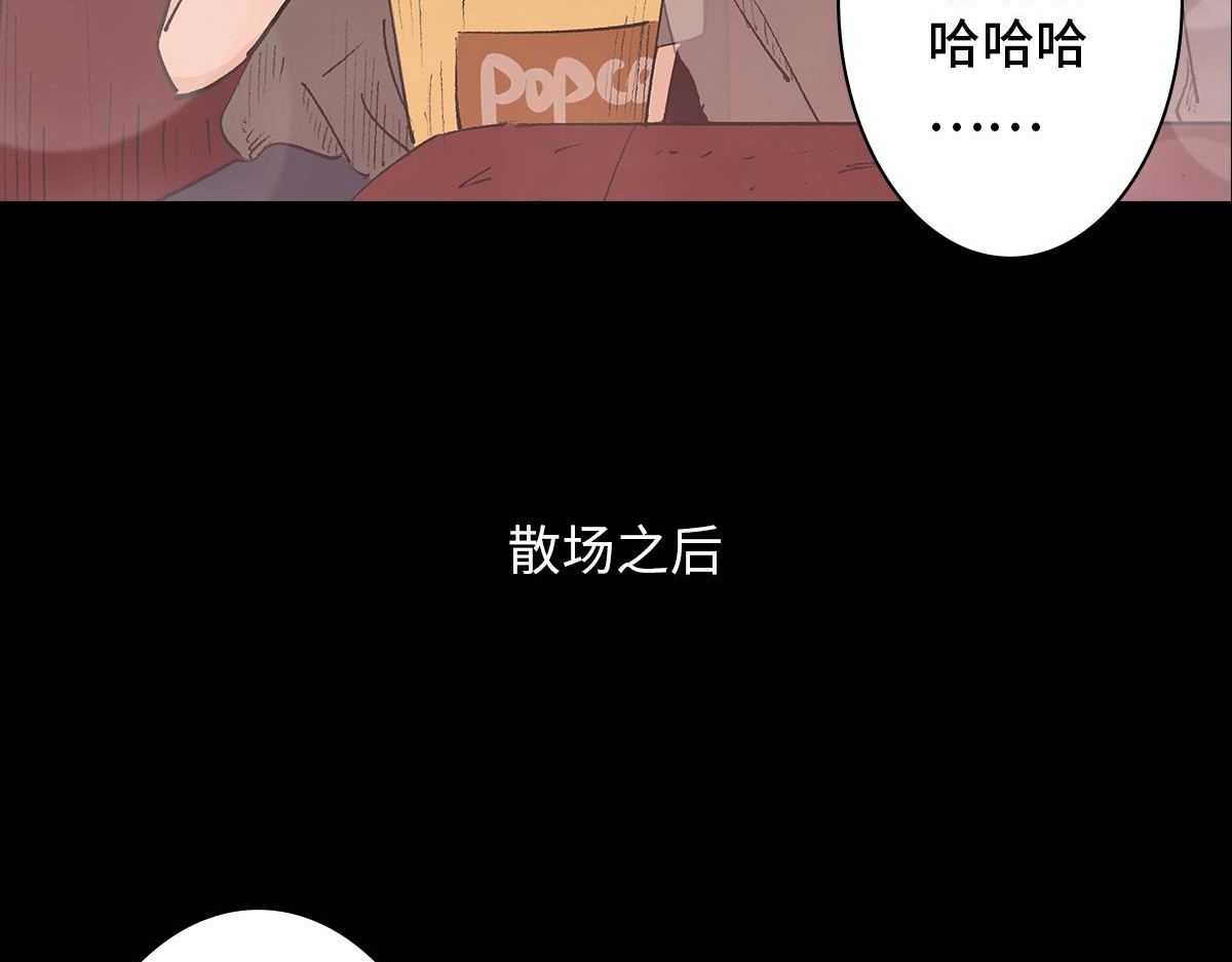 黑水（Dark Water） Lover in cloud 第125页