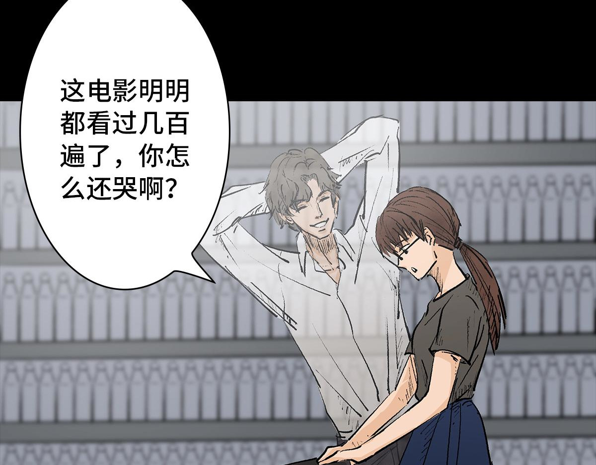 黑水（Dark Water） Lover in cloud 第126页