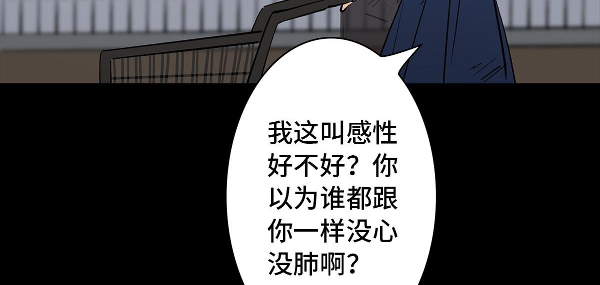 黑水（Dark Water） Lover in cloud 第127页