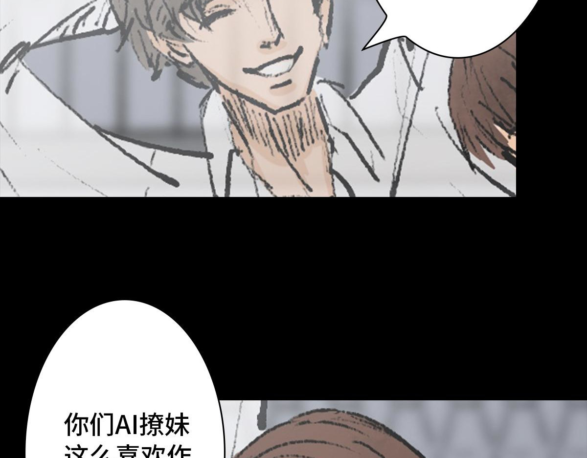 黑水（Dark Water） Lover in cloud 第129页