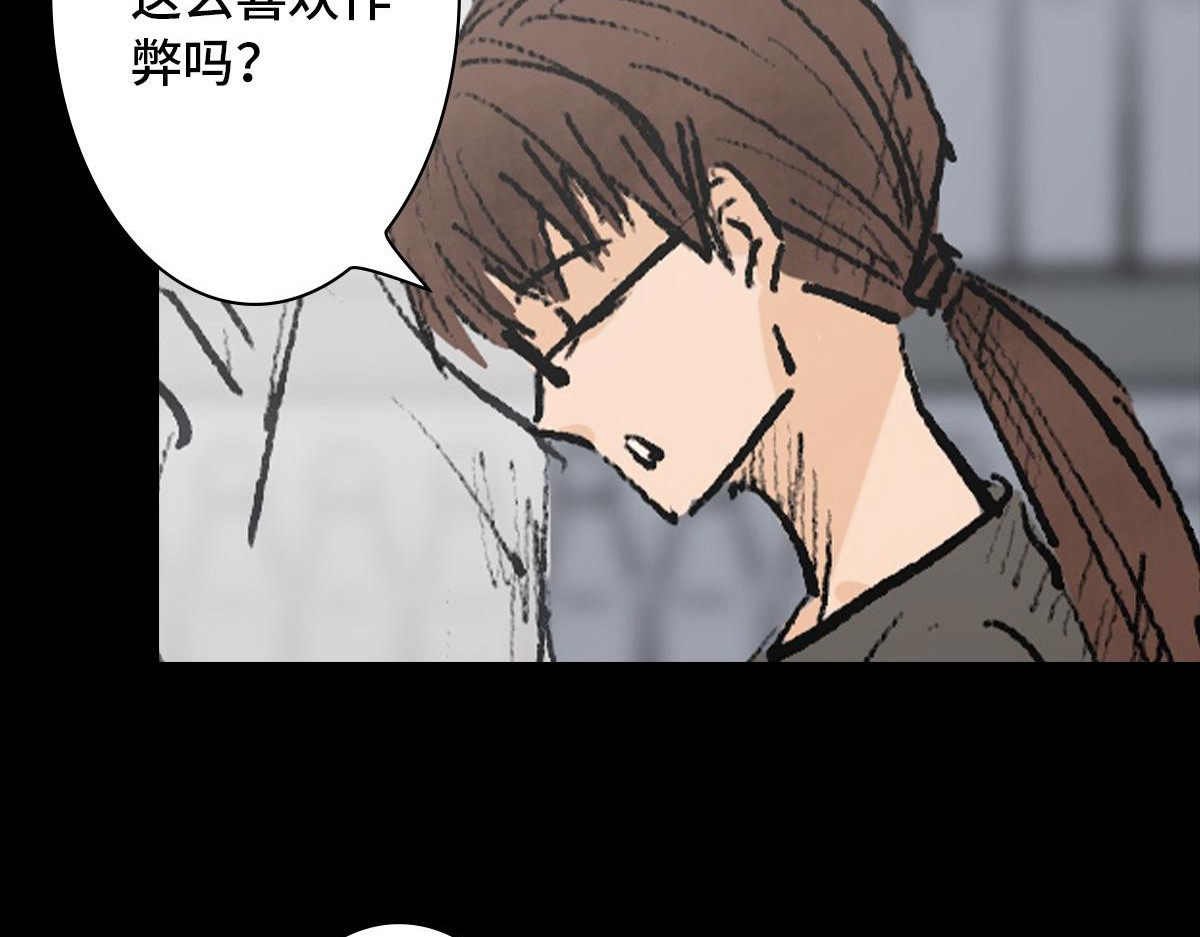 黑水（Dark Water） Lover in cloud 第130页