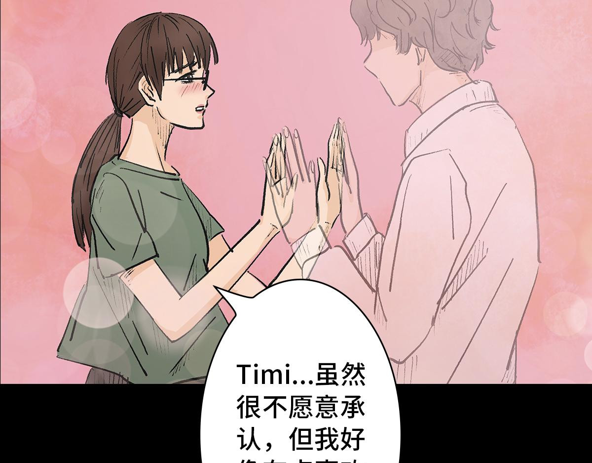 黑水（Dark Water） Lover in cloud 第136页