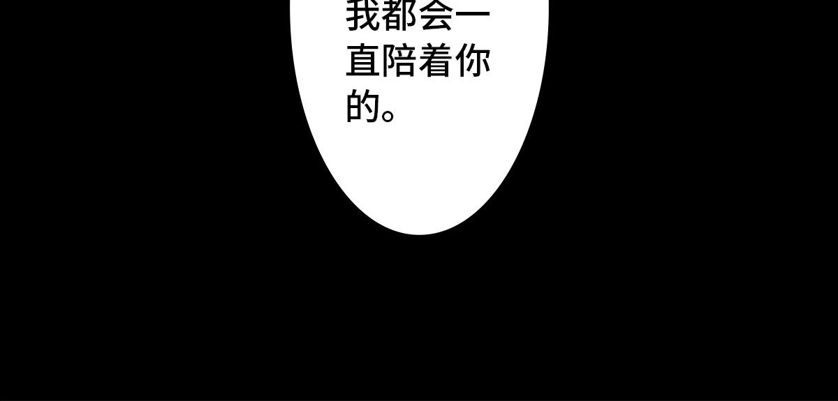 黑水（Dark Water） Lover in cloud 第139页