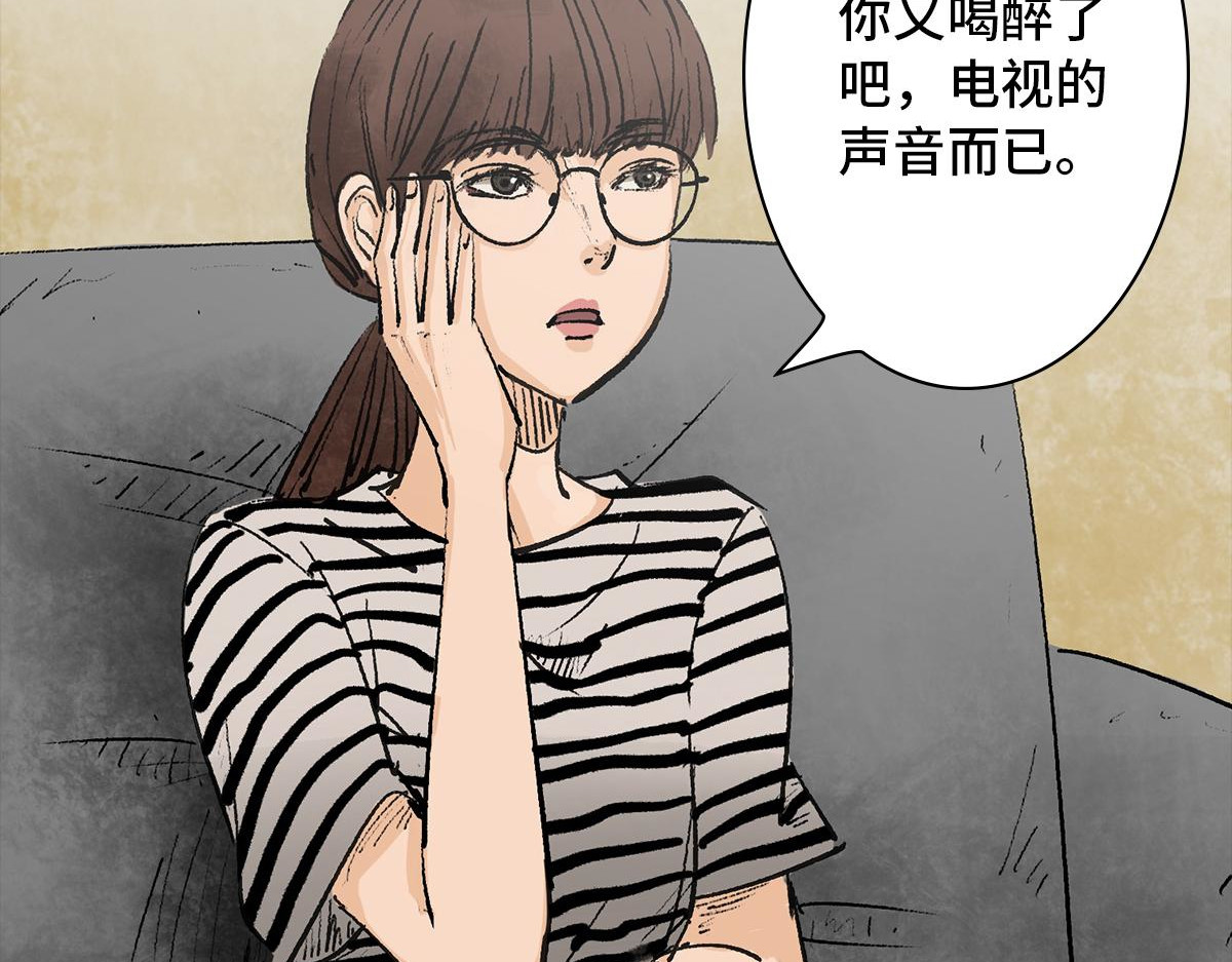 黑水（Dark Water） Lover in cloud 第15页