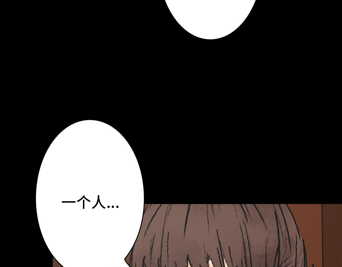 黑水（Dark Water） Lover in cloud 第148页