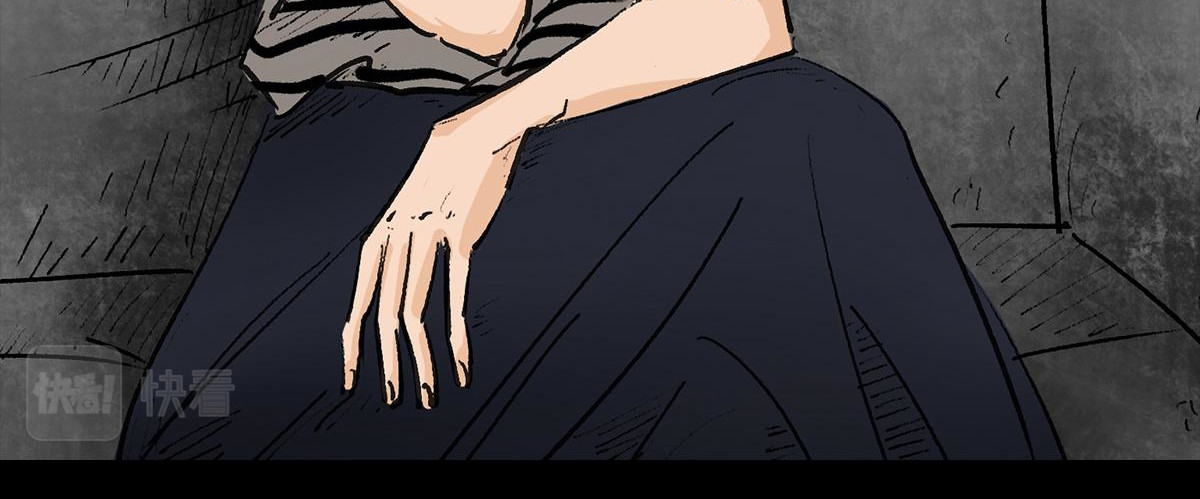 黑水（Dark Water） Lover in cloud 第16页