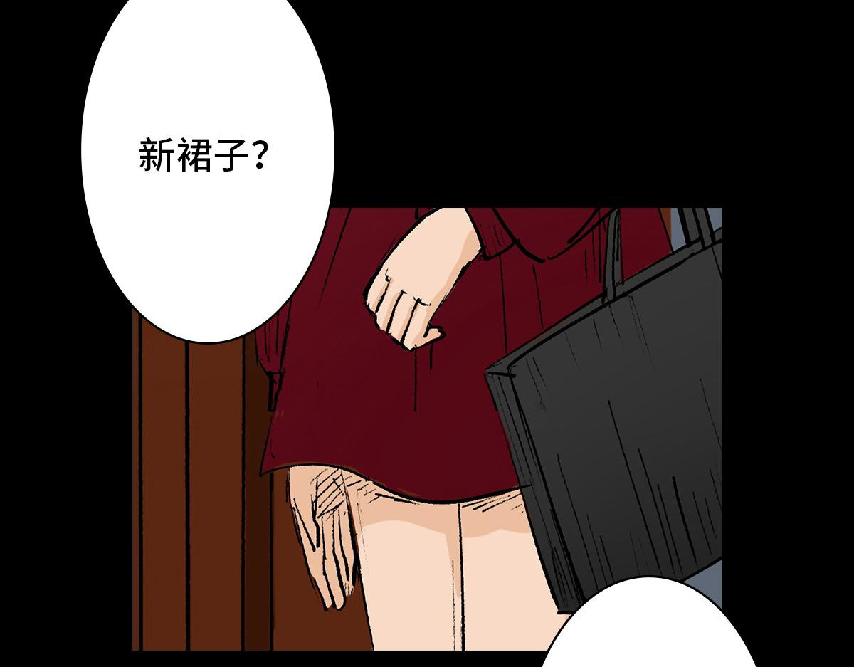 黑水（Dark Water） Lover in cloud 第153页