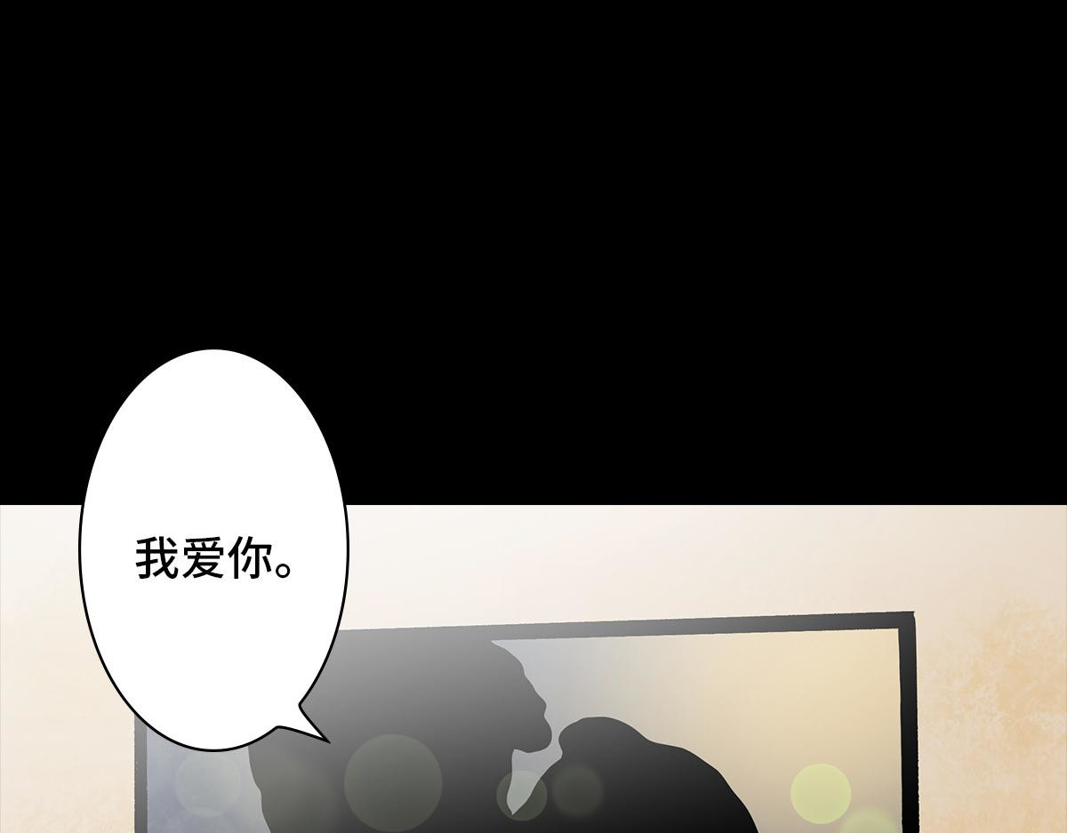 黑水（Dark Water） Lover in cloud 第17页