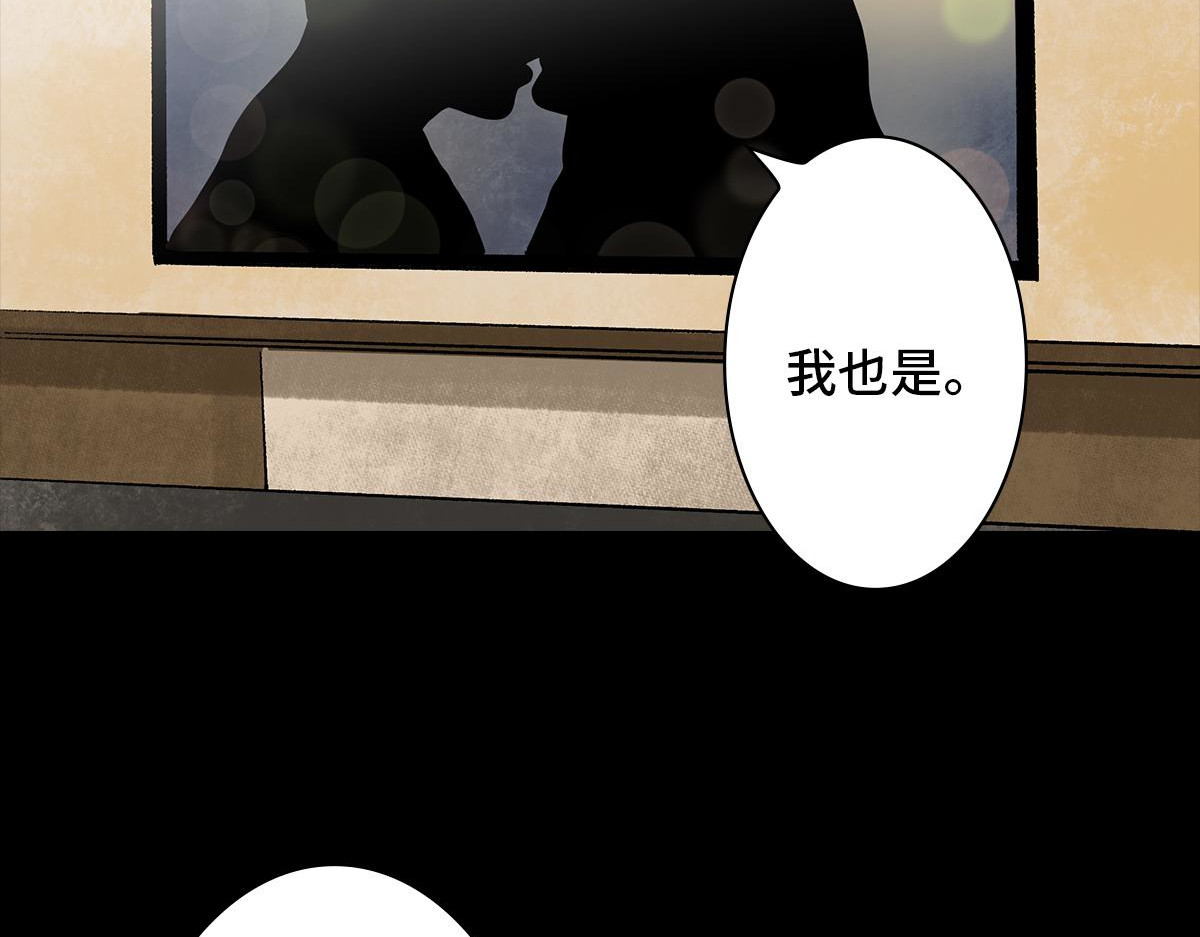 黑水（Dark Water） Lover in cloud 第18页