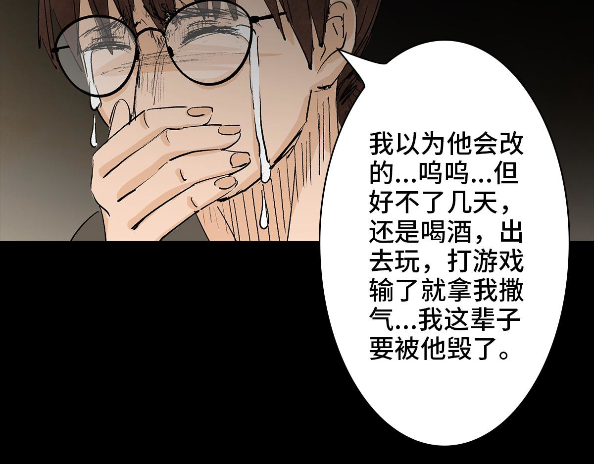 黑水（Dark Water） Lover in cloud 第185页