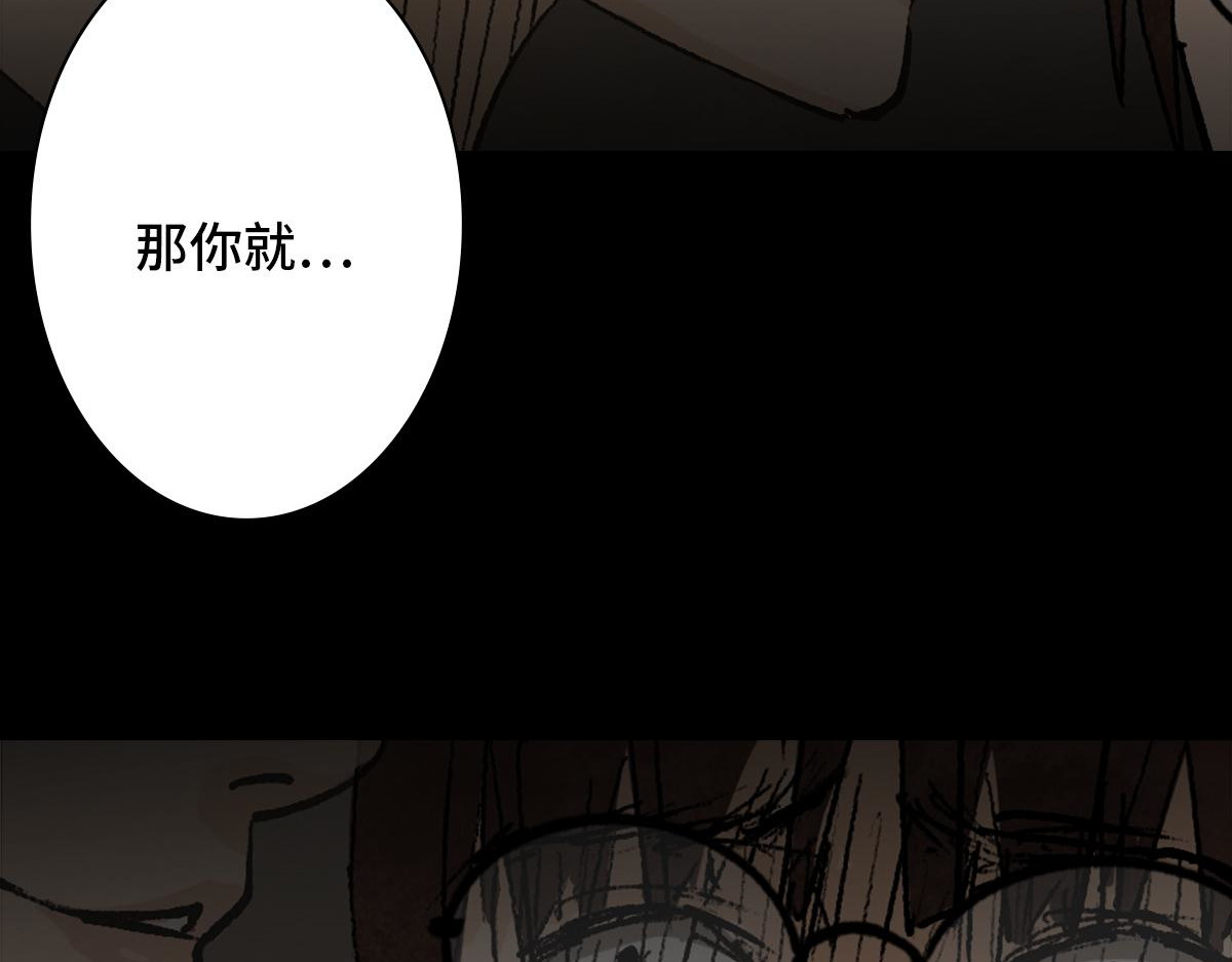 黑水（Dark Water） Lover in cloud 第187页