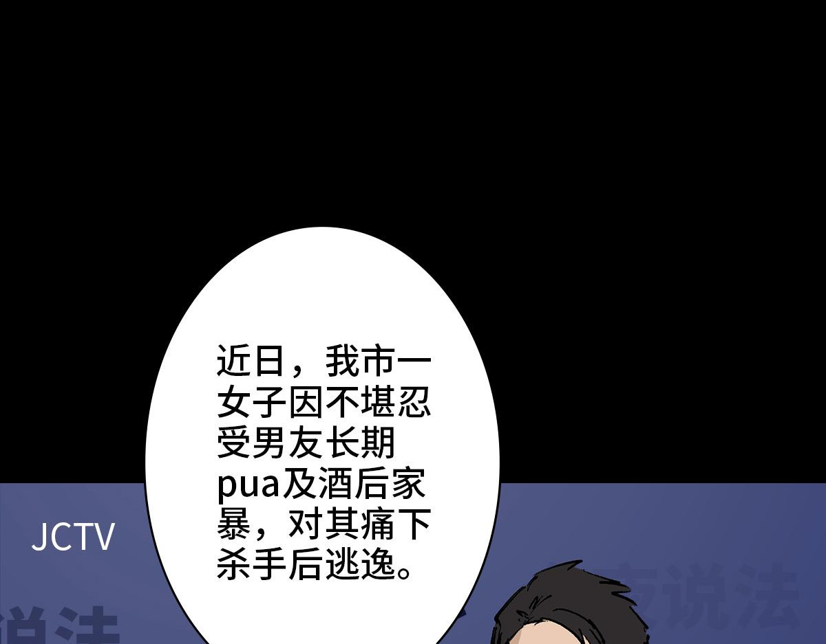 黑水（Dark Water） Lover in cloud 第191页