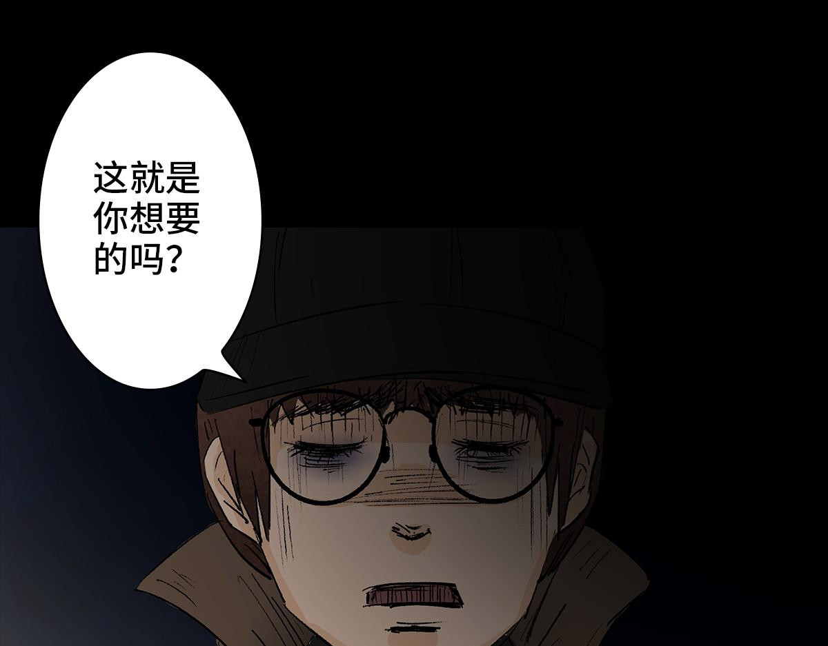 黑水（Dark Water） Lover in cloud 第198页